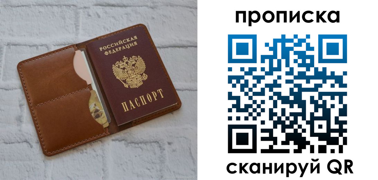 прописка иностранных граждан в Судогде