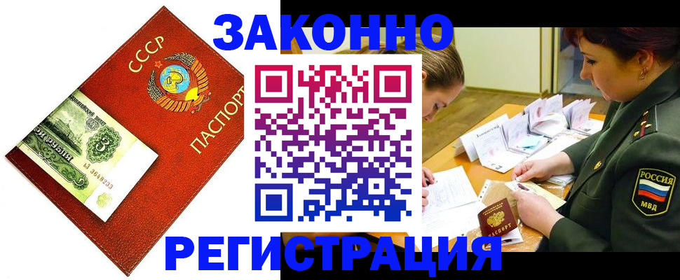 регистрация для школы в Судогде
